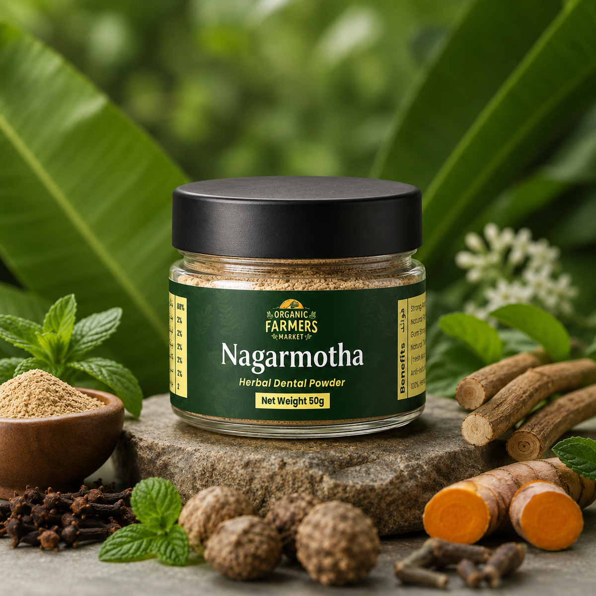 Nagarmotha Herbal Dental Powder - 50g